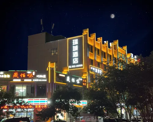 Ruicheng Hotel, Wusu City Hotels in Wusu