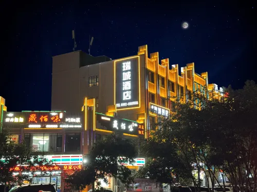 Ruicheng Hotel, Wusu City