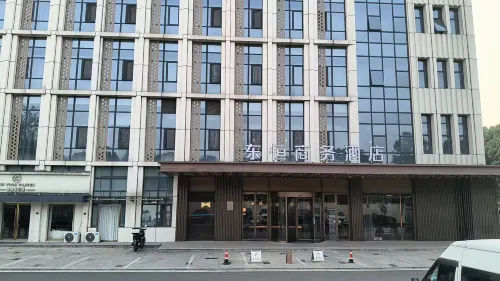 Orange Hotel Xuancheng Jingting Mountain Dongheng Business Building