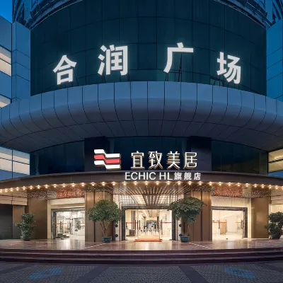 Yizhi Meiju (Beijing Road Pedestrian Street, Guangzhou) Hotels near Pearl River