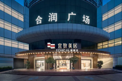 Yizhi Meiju (Beijing Road Pedestrian Street, Guangzhou) - New