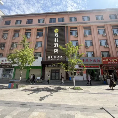 tianshuixinwanlijiudian