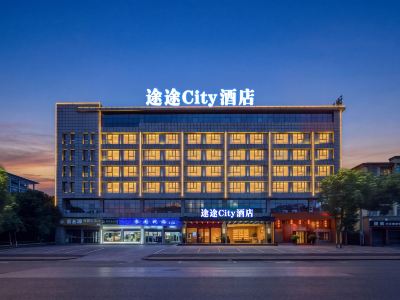 Tutu City Hotel (liling store)
