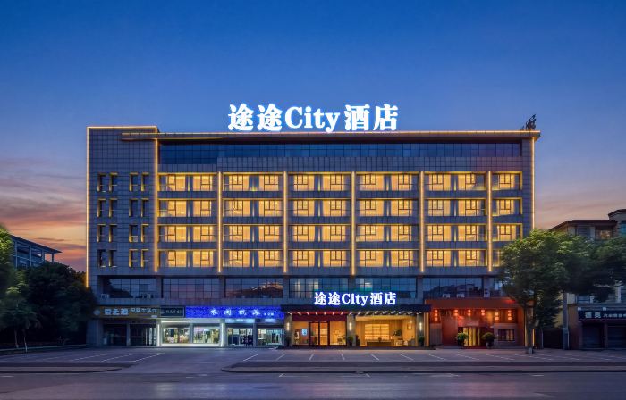 Tutu City Hotel (liling store)