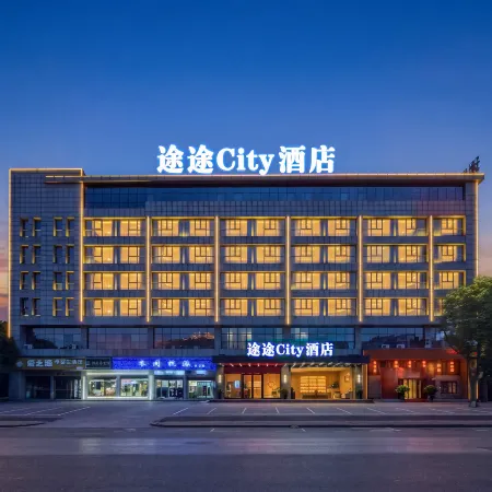 Tutu City Hotel (liling store)