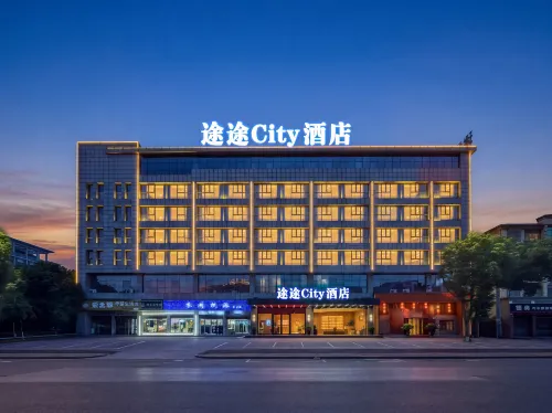 Tutu City Hotel (liling store) - Gym