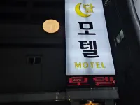 Motel Moon 63 大廈附近的飯店