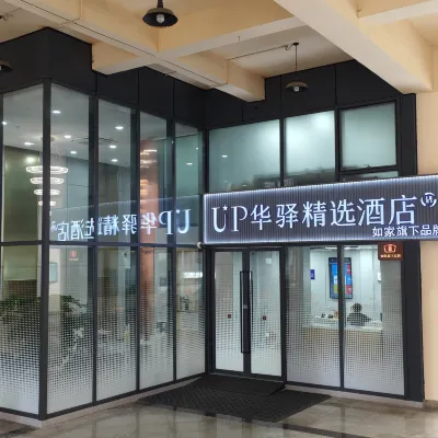 Zhongjing Hengtai Hotel (Zhenbei Road Metro Station Branch) Các khách sạn gần Ga Weining Road