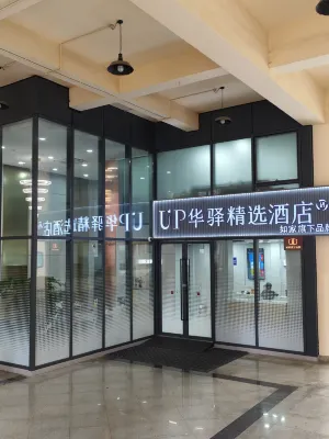 Zhongjing Hengtai Hotel (Zhenbei Road Metro Station Branch) Hotels in Shanghai