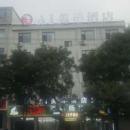 AI HOTEL