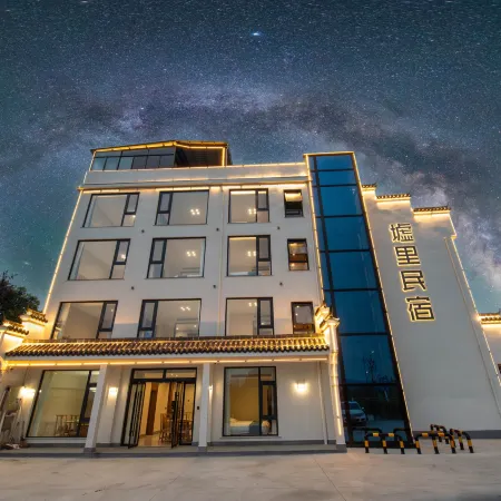Xuli Hotel