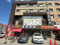 Jingchen Hotel (Ranghulu Wanda Plaza) - 2-نجوم