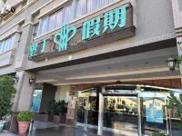 Pop墾丁假期套房 - 酒店式公寓