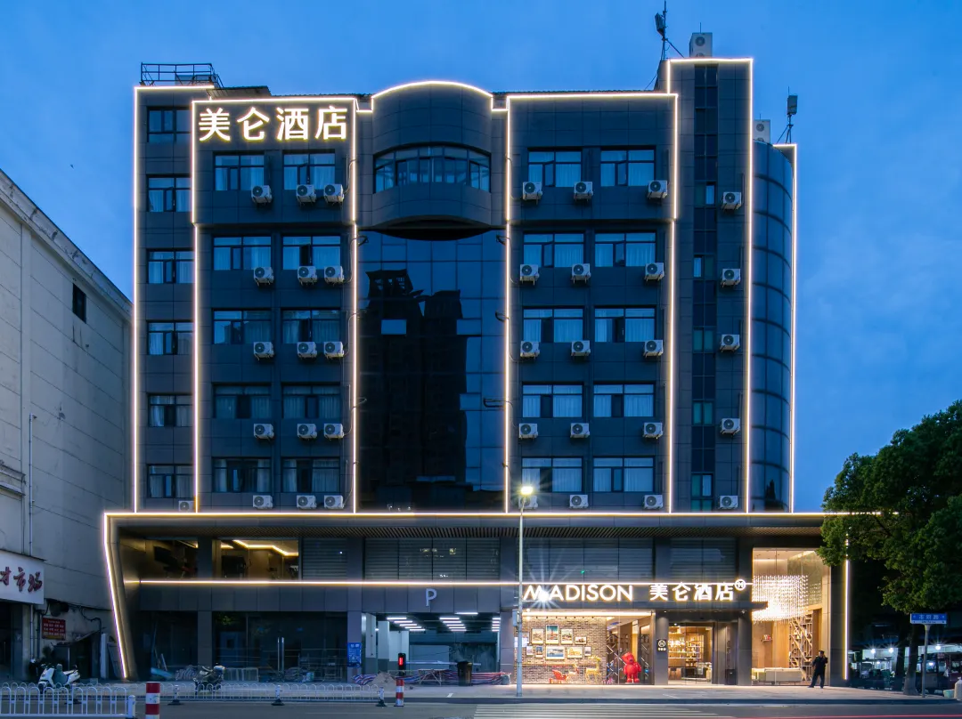 Madison Hotel Anqing Railway Station Huamao 1958 - Anqing