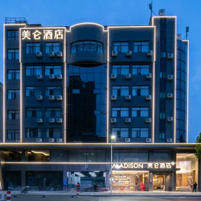 Madison Hotel Anqing Railway Station Huamao 1958 Hotels near Linghu Scenic Area