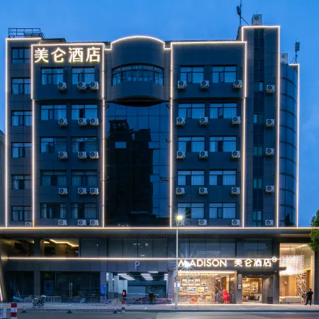 Madison Hotel Anqing Railway Station Huamao 1958