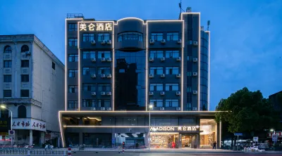 Madison Hotel Anqing Railway Station Huamao 1958 Hotels in Anqing Downtown Area