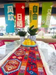 Wangyouju  Homestay - 무료 와이파이