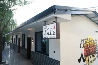 月白屋上民宿（廣元澳源體育中心川北幼專店） - 民宿