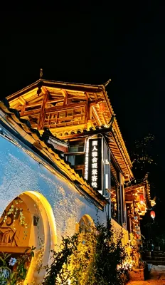 Beauty Jascha Inn - albergo
