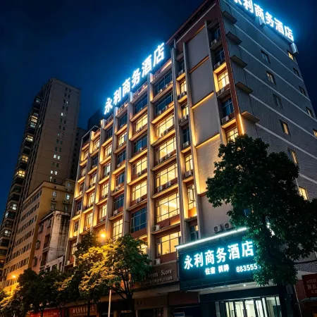 City Express Hotel (Guangning City Center Square Branch)