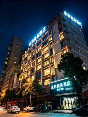 永利商務飯店（廣寧中等職業技術學校店） - Wi-Fi