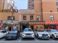 Wanduokang Homestay - واي فاي