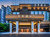 JI Hotel (Chengdu High-Tech Bonded Zone Shangjin Road Subway Station) - Wi-Fi