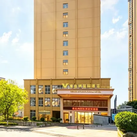 Vienna International Hotel (Xingyi Jushan Avenue Branch)