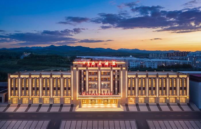 Balin Youqi Liwang Hotel