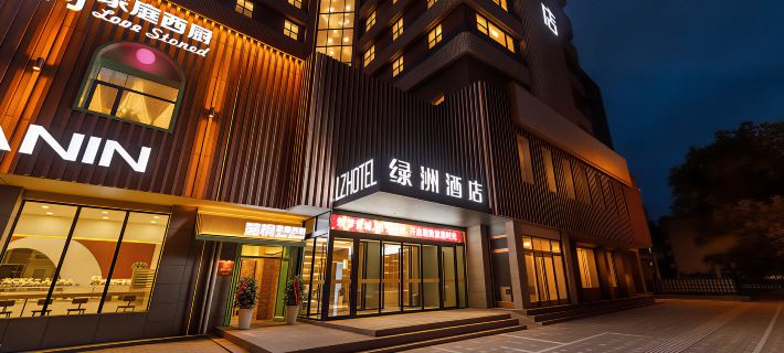 Oasis Hotel (Hohhot MixC University West Street Subway Station) Hotels in Hohhot