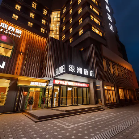 Oasis Hotel (Hohhot MixC University West Street Subway Station)