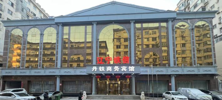 Dandong Dantie Business Hotel Hotels in Dandong