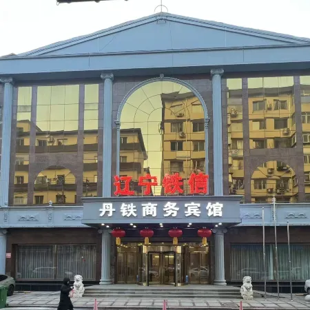 Dandong Dantie Business Hotel Ξενοδοχεία στην πόλη Νταντόνγκ