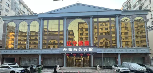 Dandong Dantie Business Hotel - Bintang 2