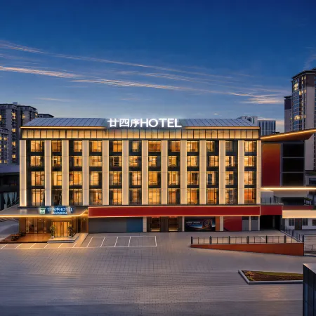Twenty‑Four Solar Terms Hotel (Neijiang East High‑Speed Railway Station Wuyue Plaza)