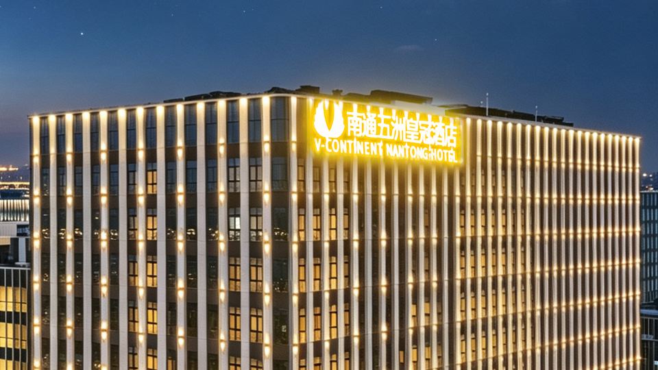 Nantong V-CONTINENT Hotel