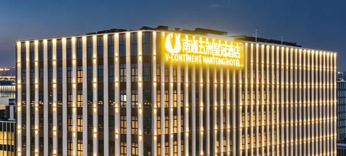 Nantong V-CONTINENT Hotel Hotels in Nantong