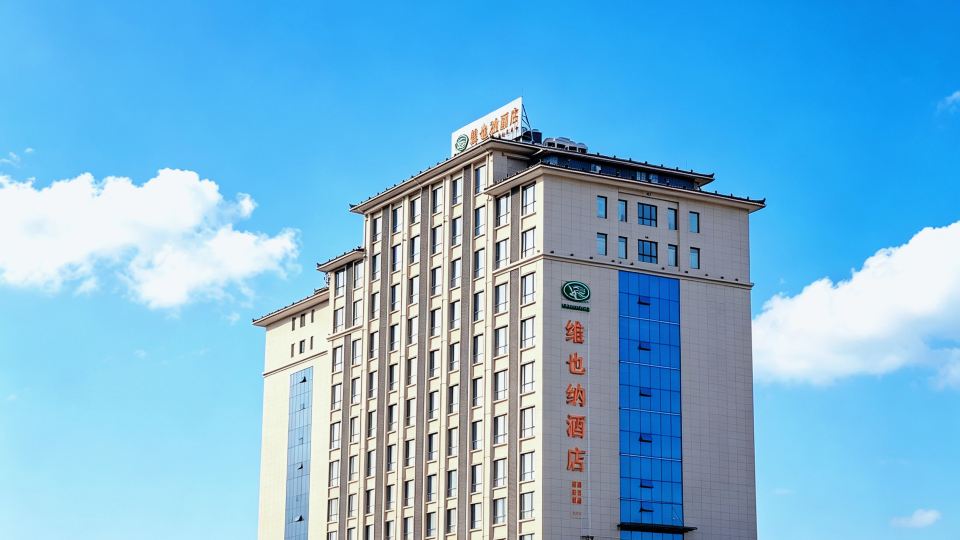 Vienna Hotel (Langzhong High-speed Railway Station)