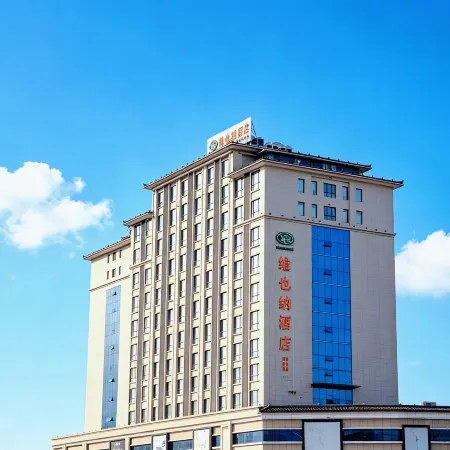 Vienna Hotel (Langzhong High-speed Railway Station)