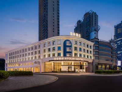 Atour Hotel (Yuanrong Plaza, Haohe Scenic Area, Nantong)