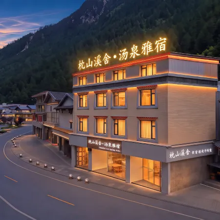 Piedmont Hot Spring Villa Hotels in Jiuzhaigou