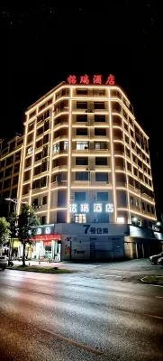 Mingrui Hotel (Linwu County Bus Terminal Store) - Pet friendly