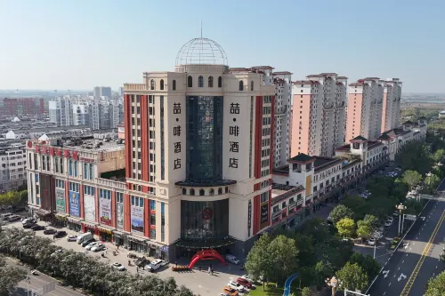 James Joyce Coffetel Hotel (Tangshan Laoting Jingtang Port Longze International) - bar