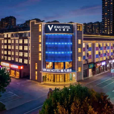 Wifan Hotel (Shandong Aviation University Branch)