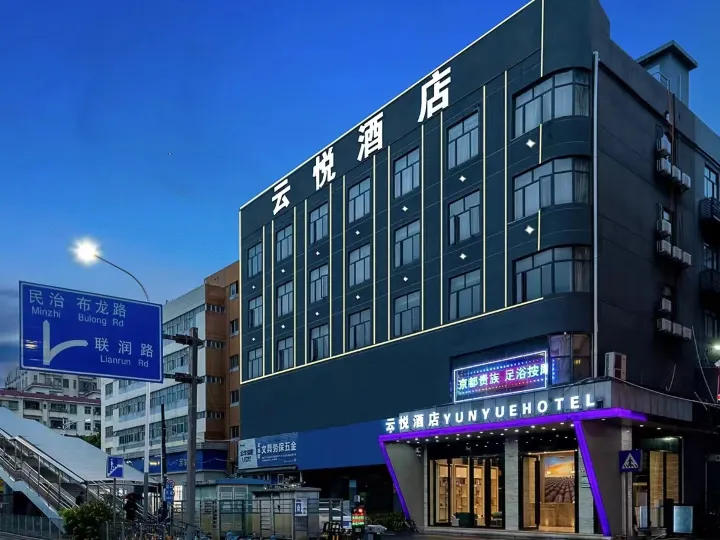 Yunyue Hotel