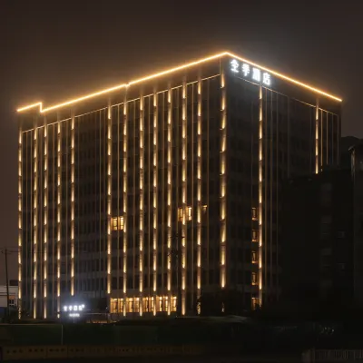 JI Hotel (Nanjing Niushou Mountain Scenic Area) Hotel dekat Hohai University Jiangning Campus West Area