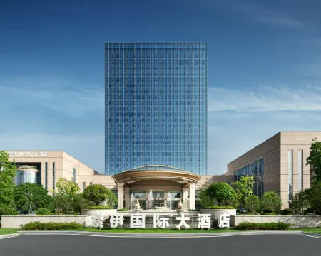 Suoyi Junlan Hotel Hoteles en Lu'an