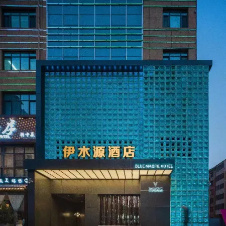 Yi Water Source Hotel (Luoyang Longmen High-speed Railway Station Baolong Plaza)