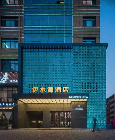 Yi Water Source Hotel (Luoyang Longmen High-speed Railway Station Baolong Plaza) Отели рядом с достопримечательностью «Хэнаньский университет науки и техники (Канъюаньский район)»